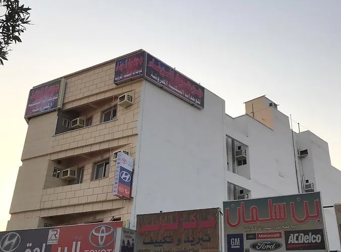 Johart Alwafa Furnished Units