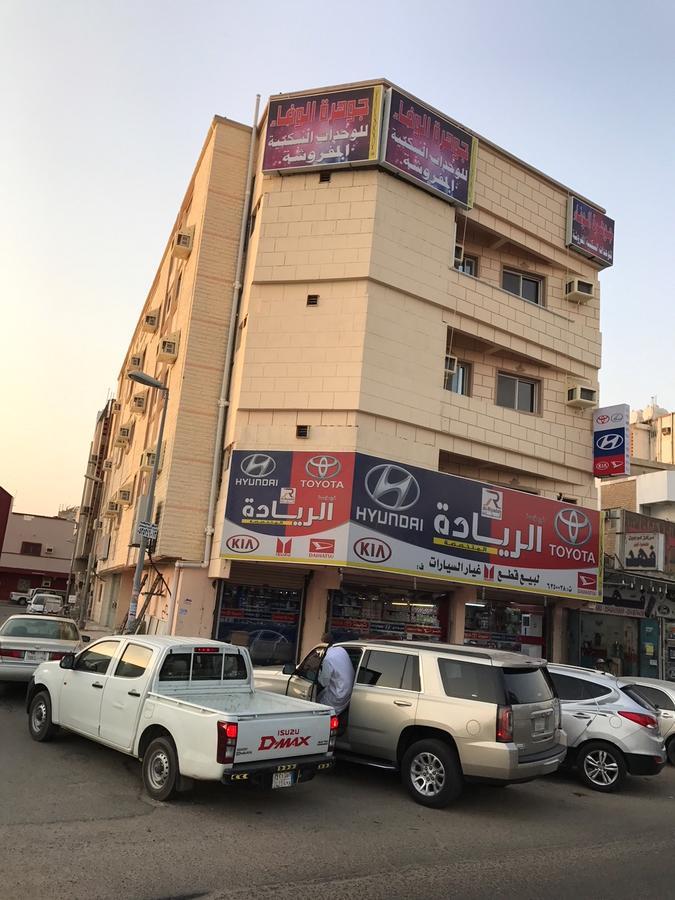 Aparthotel Johart Alwafa Furnished Units *